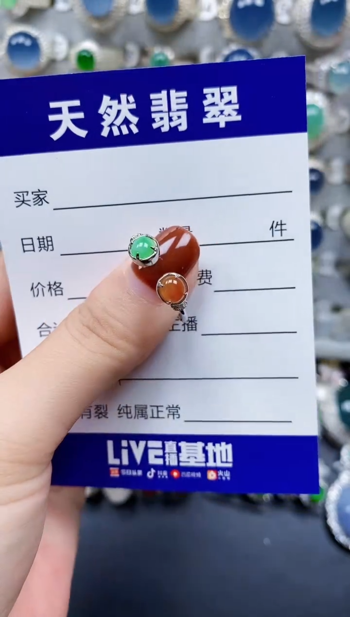 翡翠戒指银S925镶嵌14