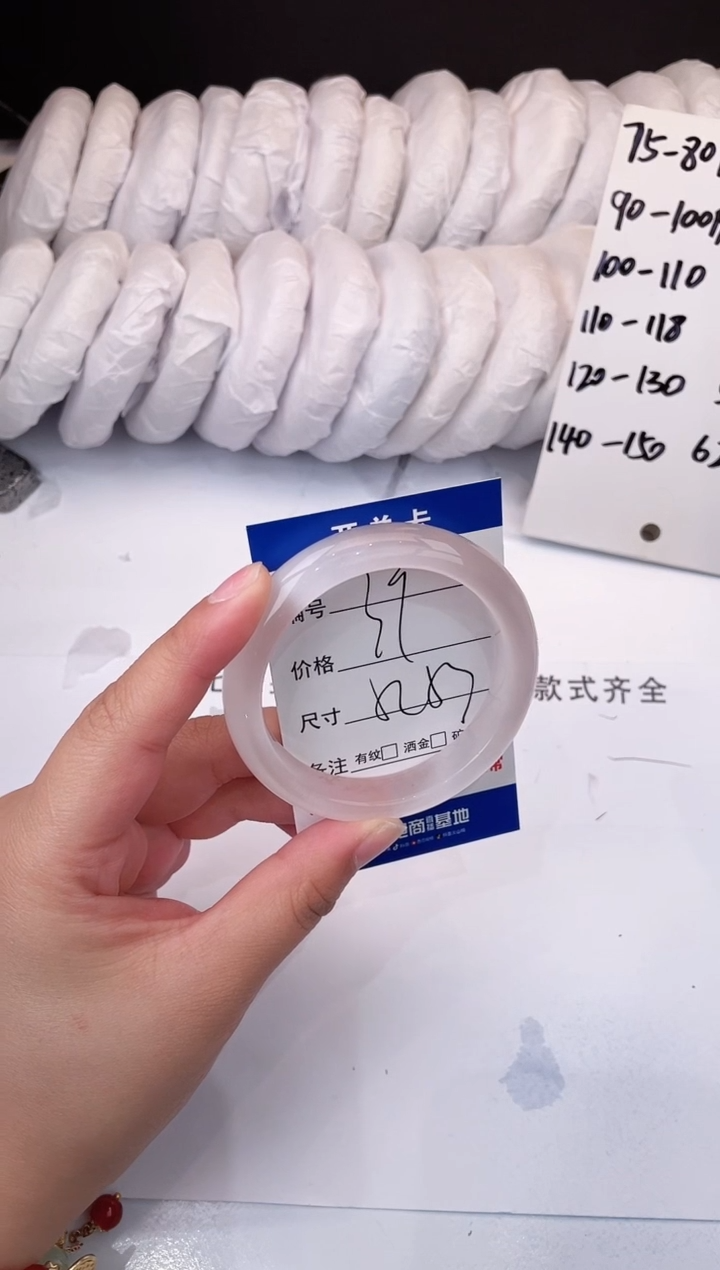 【闪购商品】石英质玉手镯未镶嵌冰粉-52