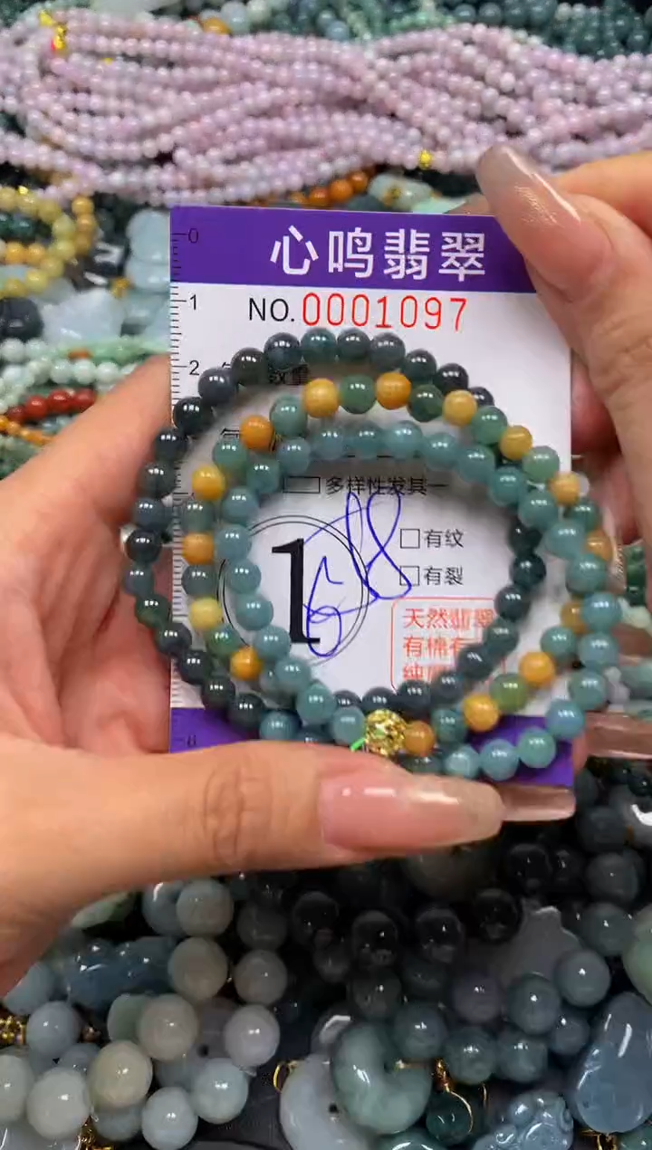 颈饰未镶嵌翡翠闪购001097