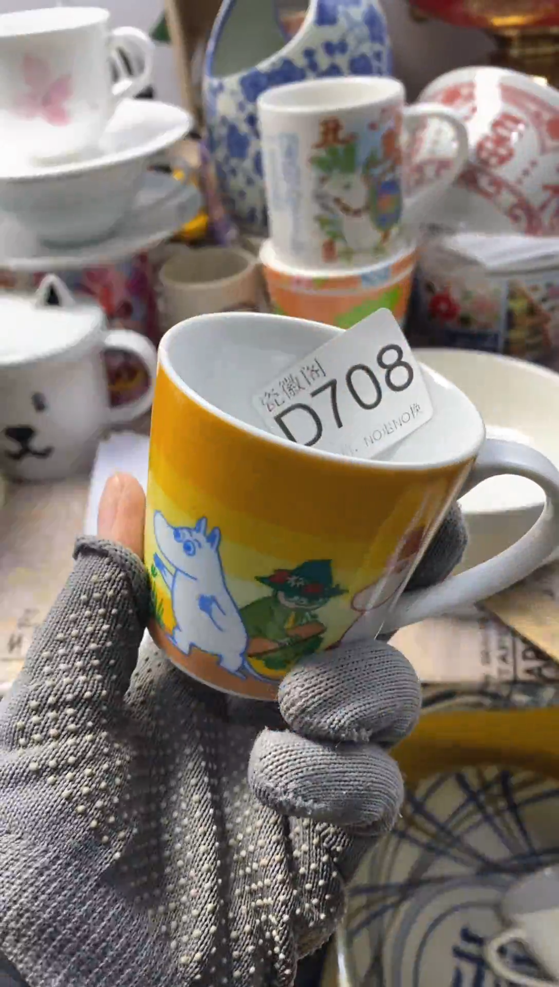 瓷片1*3默认微瑕，介意慎拍D708