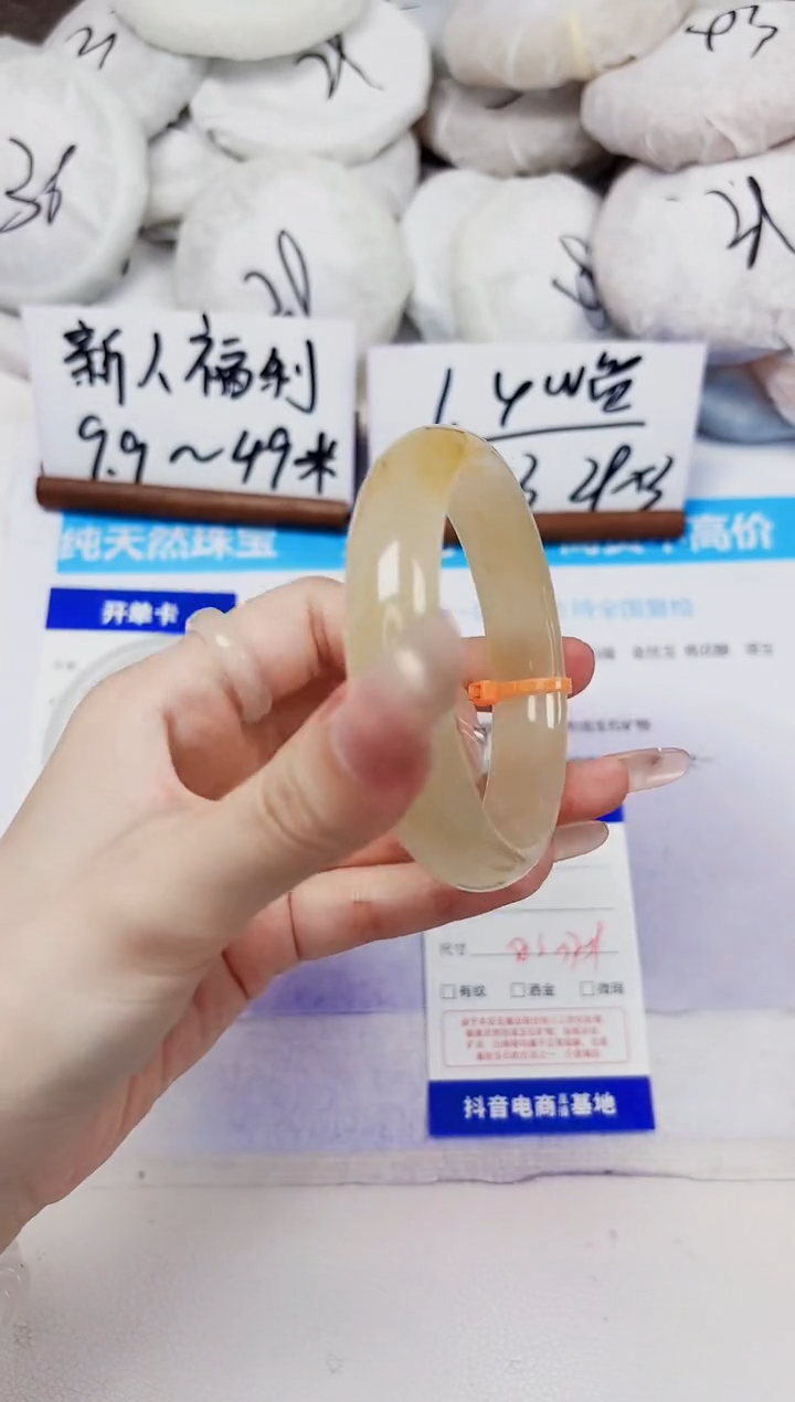 未镶嵌手镯石英质玉317-财气镯-圈口58
