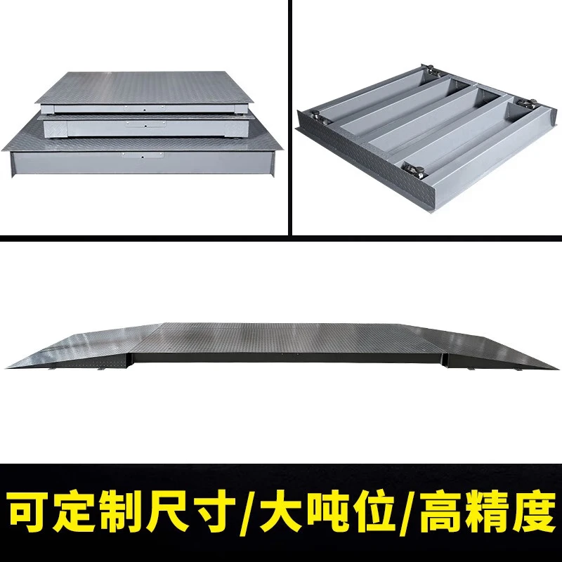 直播间地磅定制尺寸