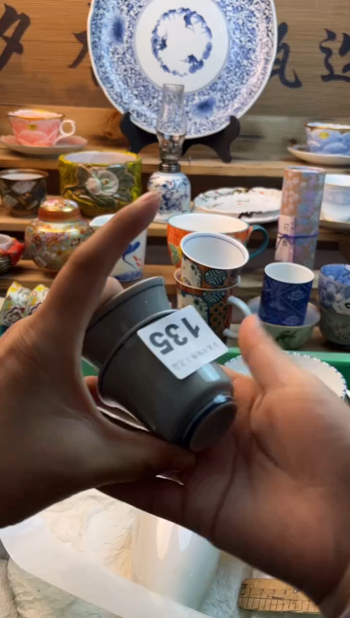 【闪购商品】瓷片瓷器          135