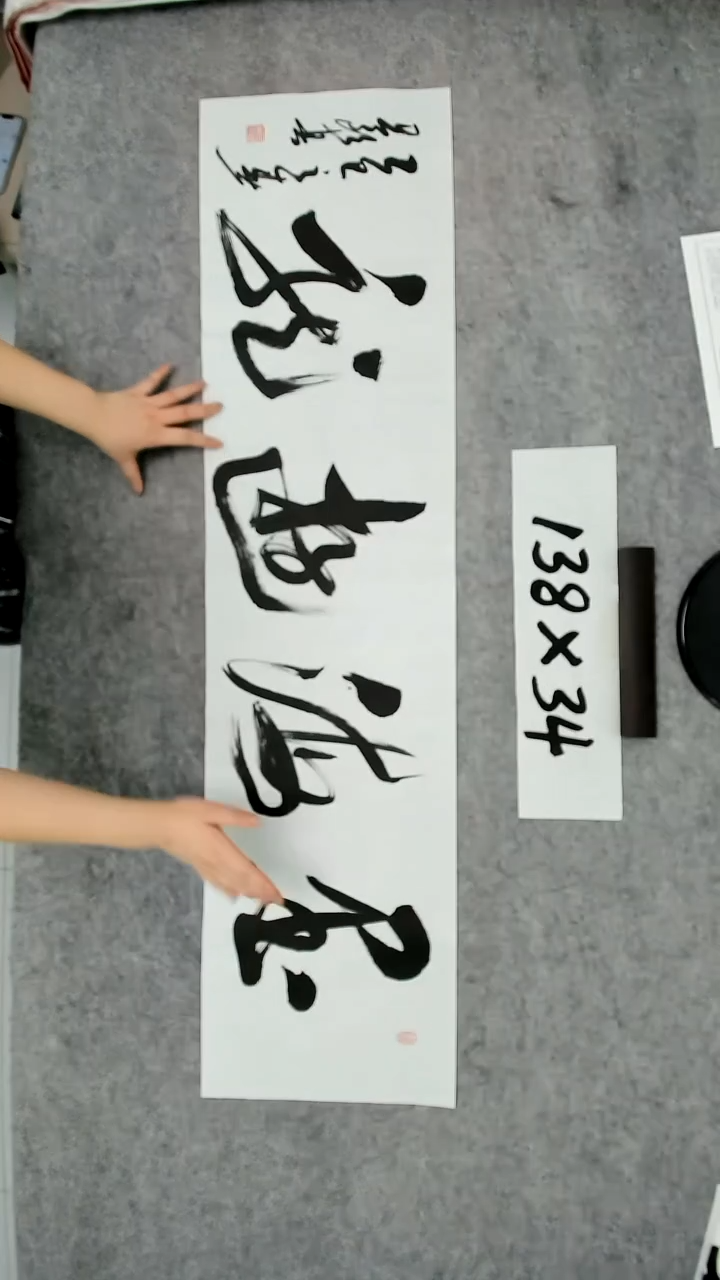 书法吕老师书法作品