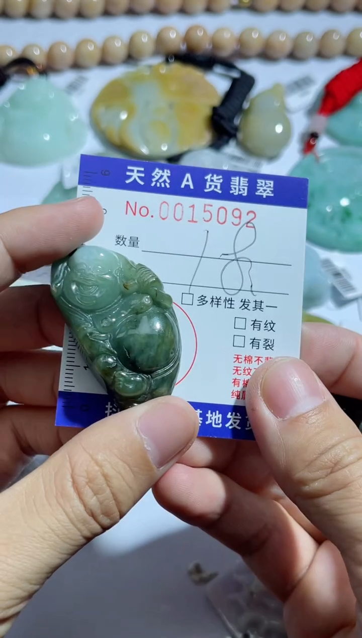 【闪购商品】翡翠颈饰未镶嵌00015092