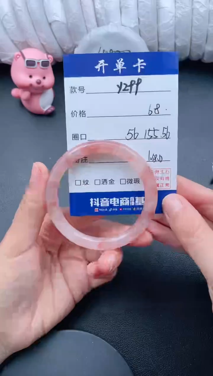 【闪购商品】石英质玉手镯未镶嵌Y299