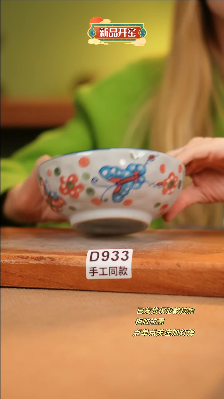 【闪购商品】其他D933十二器陶瓷陶瓷陶瓷