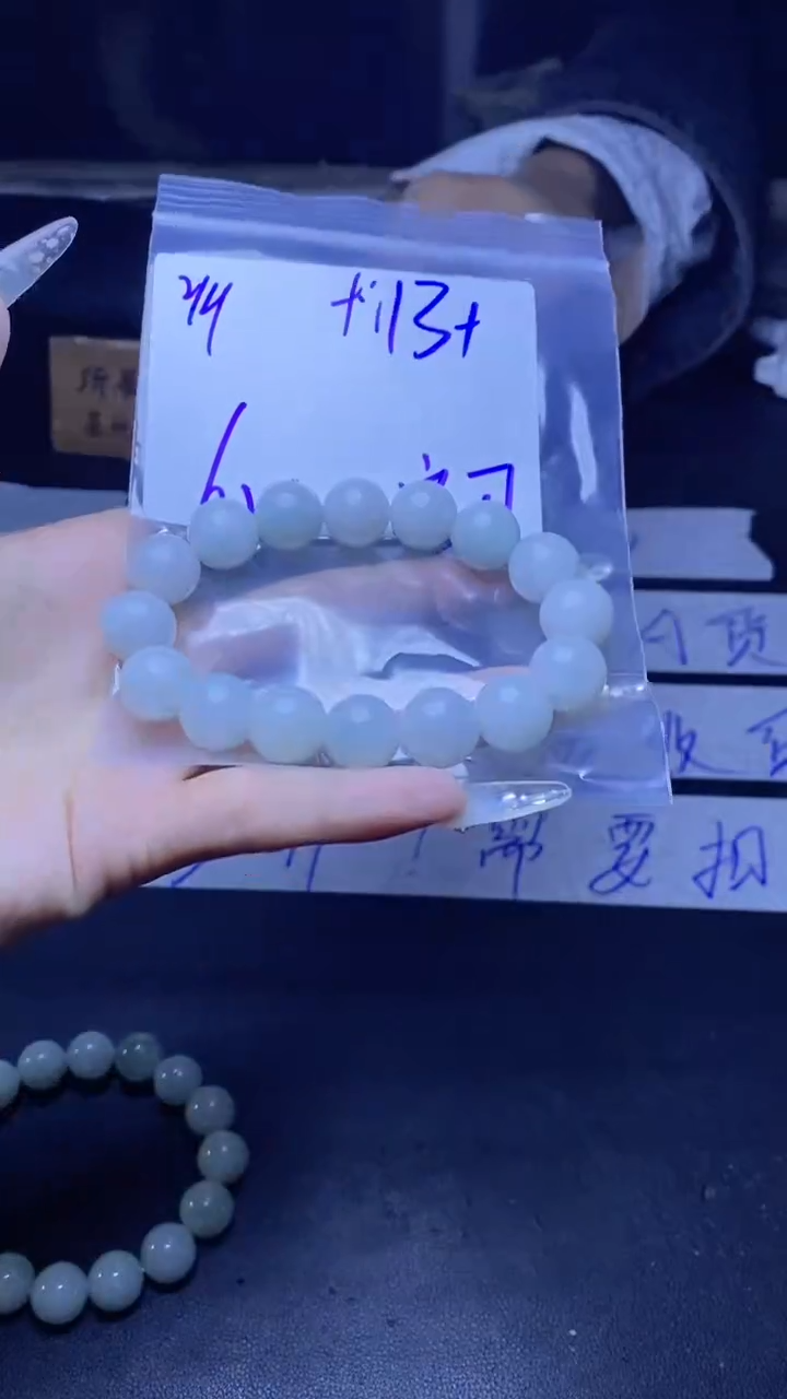 【闪购商品】定制翡翠未镶嵌珠串