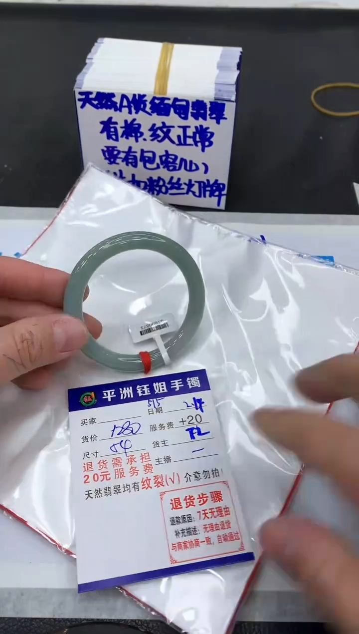 【闪购商品】翡翠手镯未镶嵌11111111