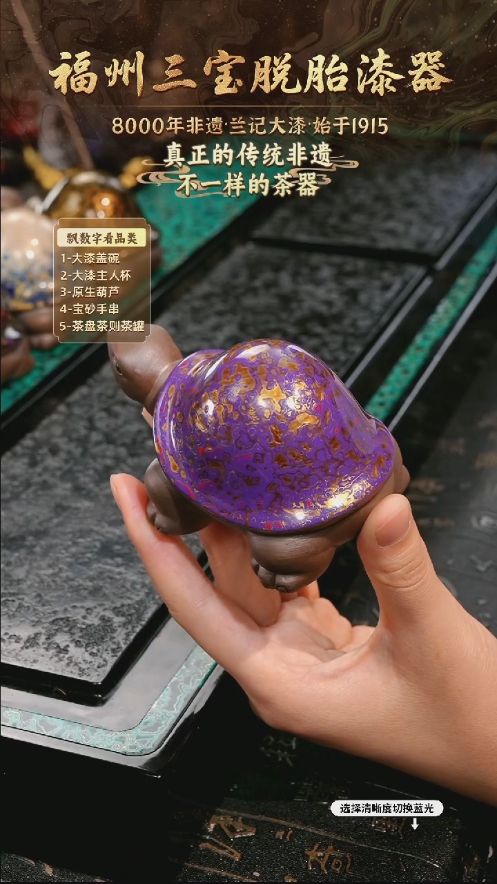 兰记手工漆器-一物一拍 以商品图片为主