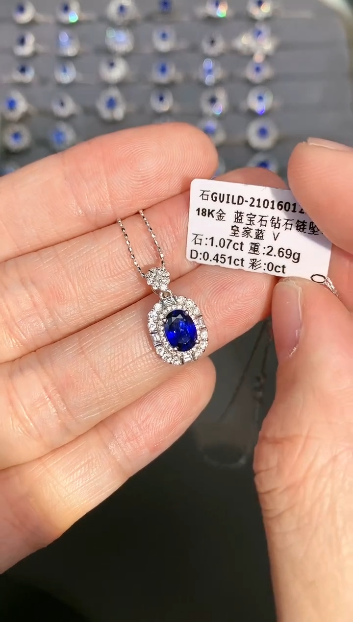 【闪购商品】蓝宝石项链18K金镶嵌1.07ct/年货节专属价
