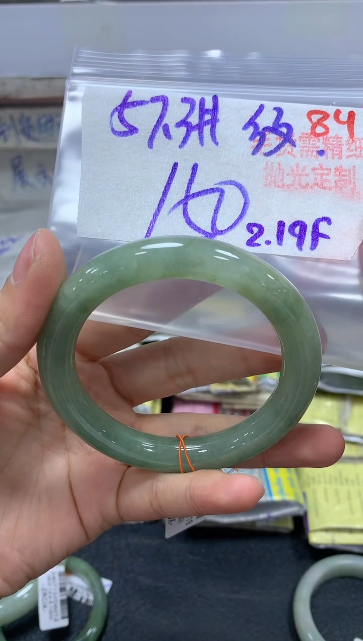 【闪购商品】定制翡翠未镶嵌毛货需精细抛光+84手镯+150元