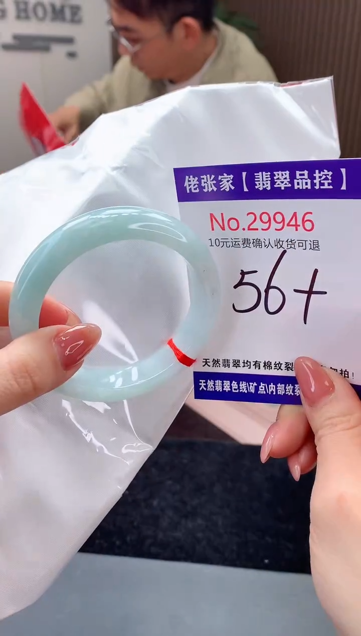 【闪购商品】翡翠手镯未镶嵌天然缅甸A货翡翠