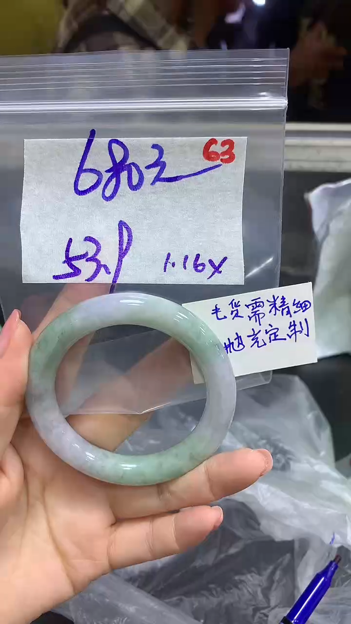 【闪购商品】定制翡翠未镶嵌毛货需精细抛光多样手镯+680元63