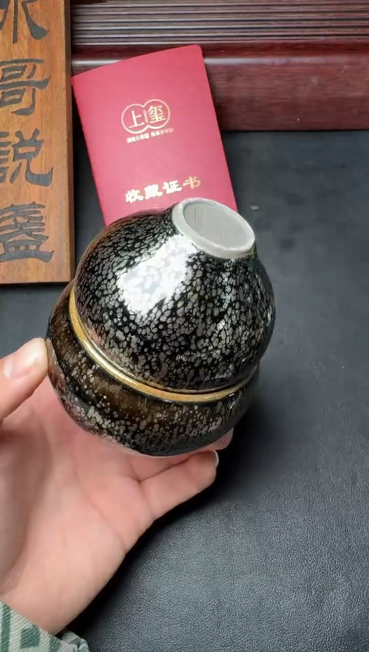 【闪购商品】茶盏修光明福禄盏85
