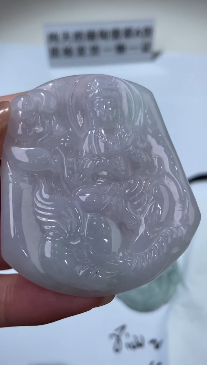 翡翠未镶嵌挂件2207790