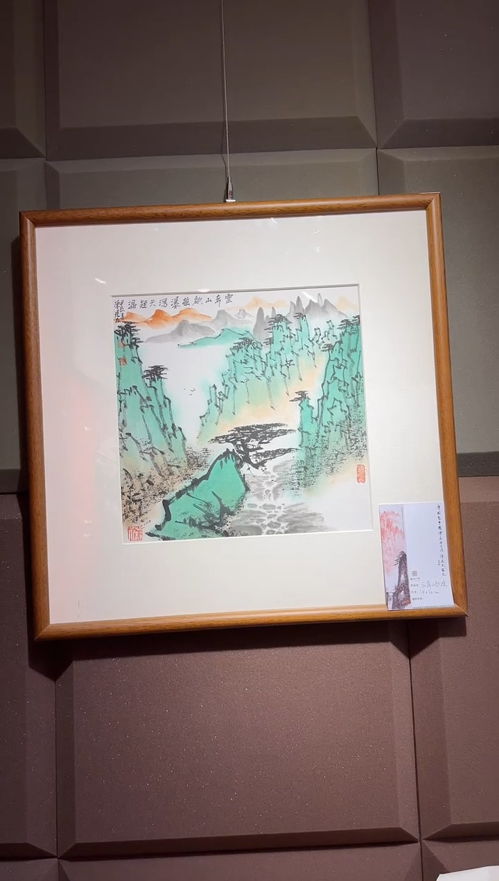 【闪购商品】国画天津人美-陈廷友山水1平尺带框