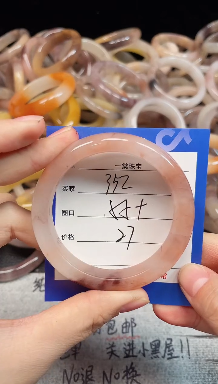 未镶嵌手镯石英质玉352