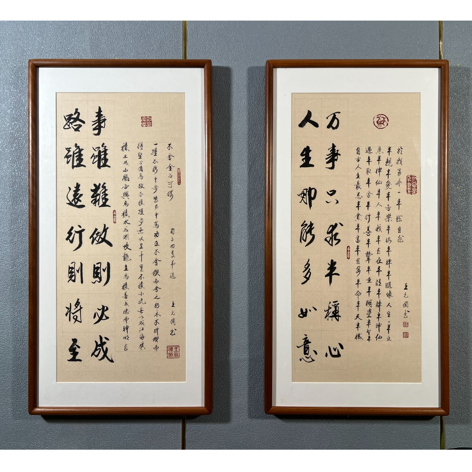 《半称心-路虽远》双联屏-中书协王允倜手写书法-客厅茶室书房悬挂