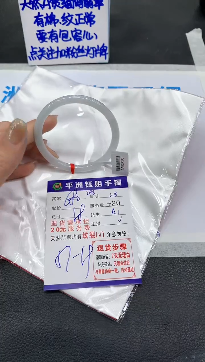 【闪购商品】翡翠未镶嵌手镯111111111