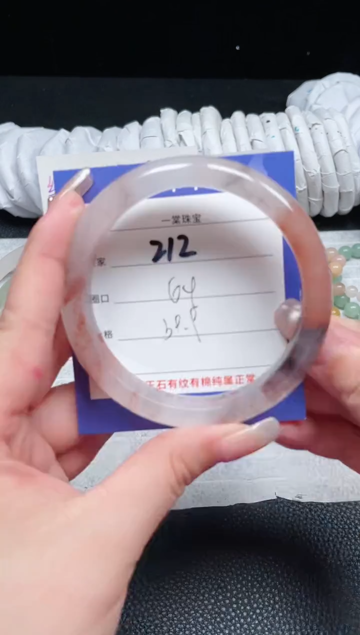 【闪购商品】石英质玉手镯未镶嵌212