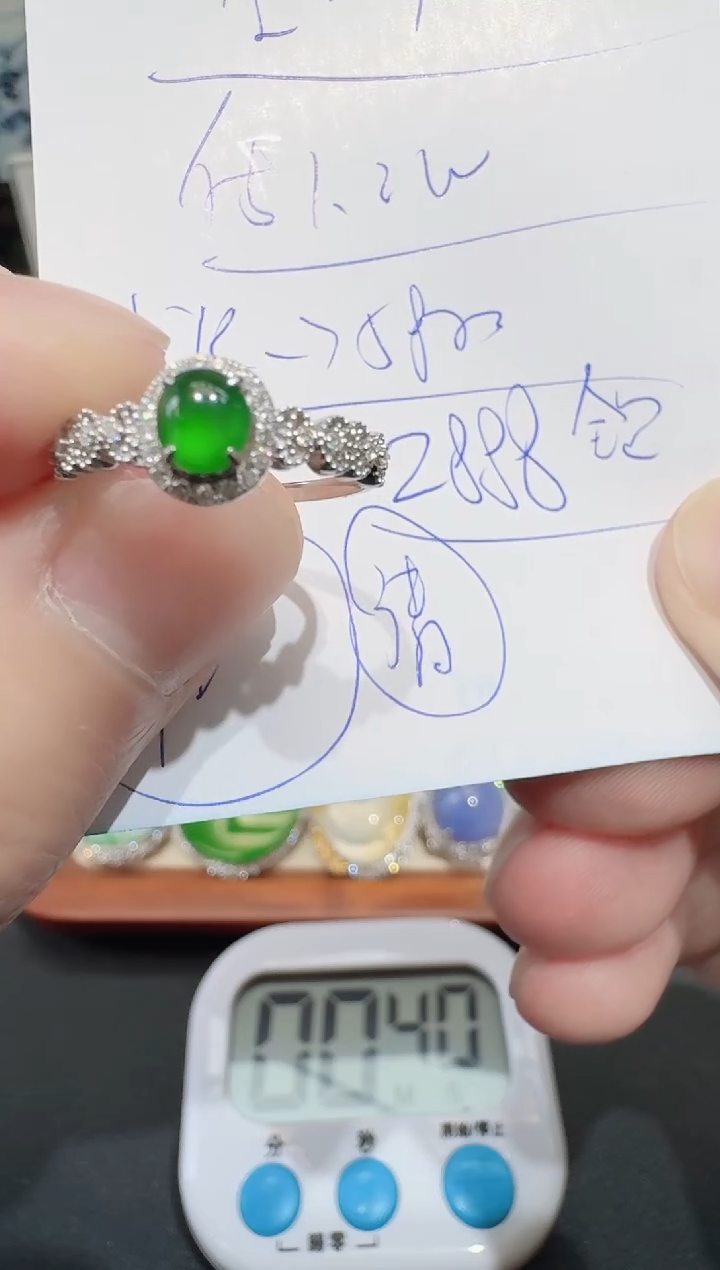 18K金镶嵌戒指翡翠寄售回流，不退不换