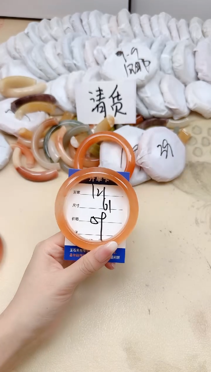 未镶嵌手镯石英质玉121/61