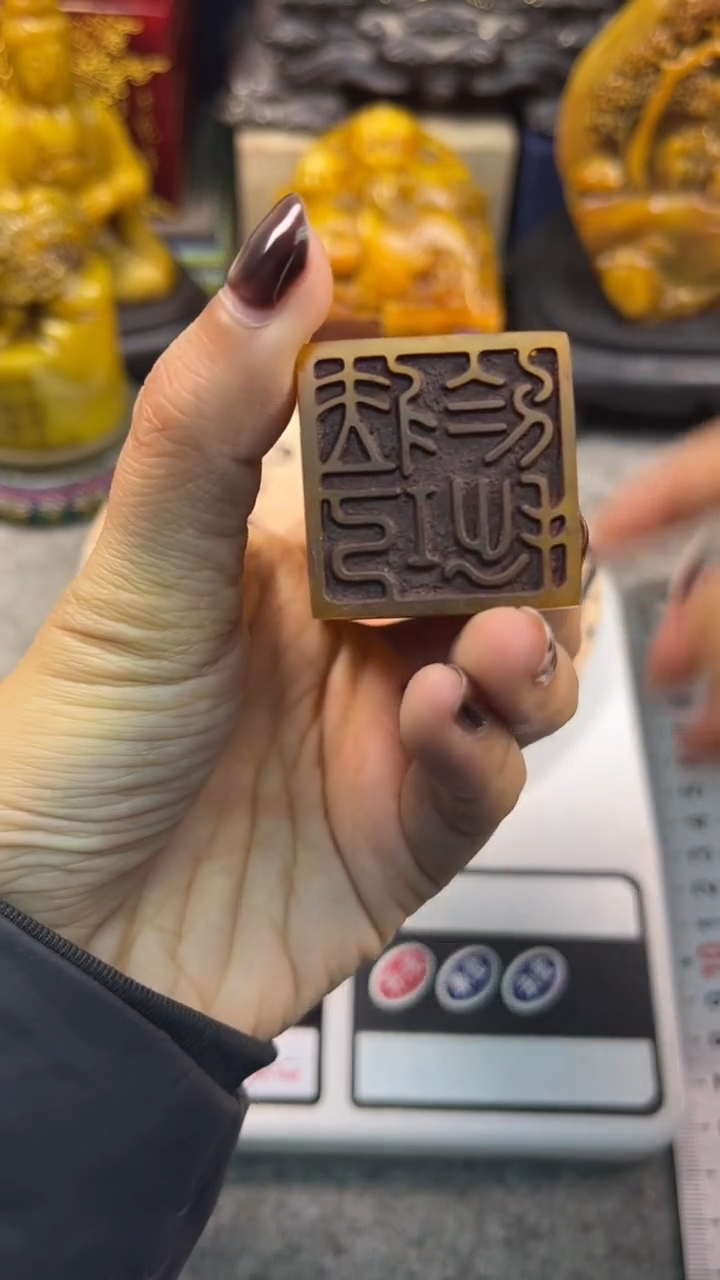 寿山石印石篆刻印章