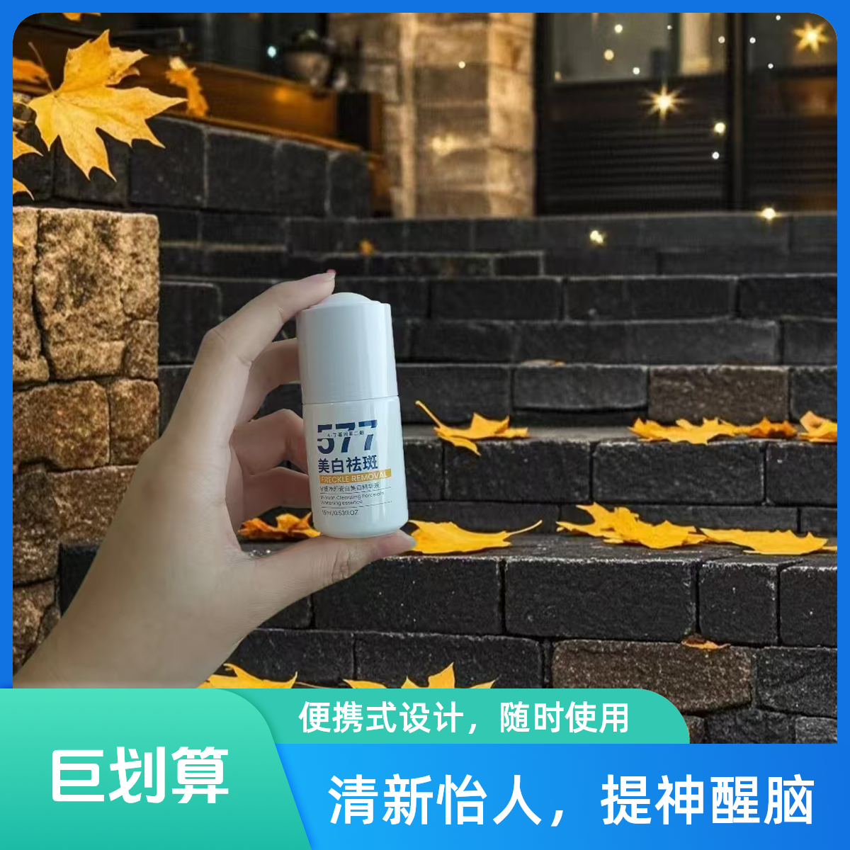 去黑黄改善暗沉面部淡斑美白精华液【拍二发三】男士调理护肤补水