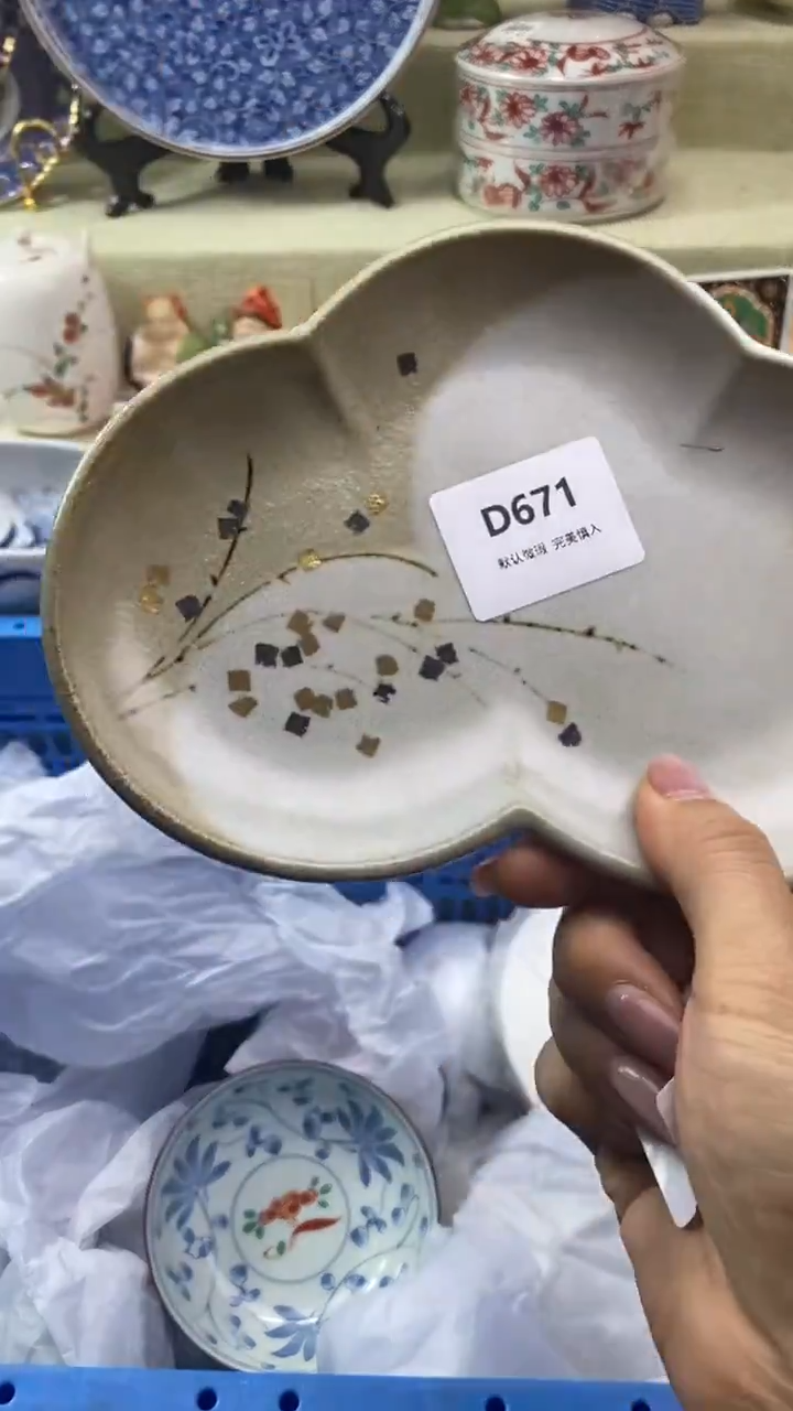 件1***?瓷片 默认微瑕 完美慎入671