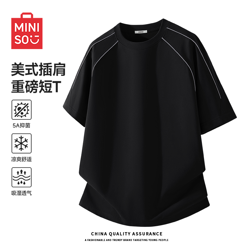 MINISO名创优品青少年高级感黑色短袖t恤夏季美式插肩百搭半袖男