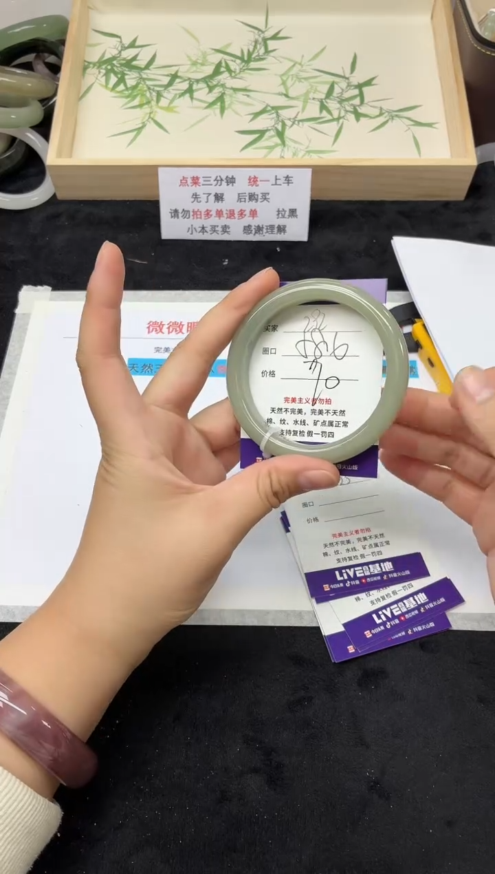 未镶嵌手镯石英质玉292