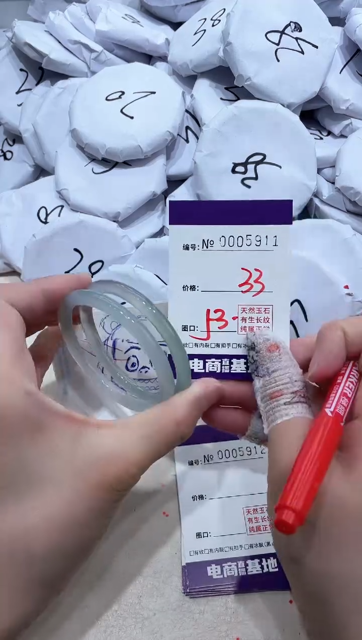 【闪购商品】玛瑙/玉髓手镯未镶嵌5911