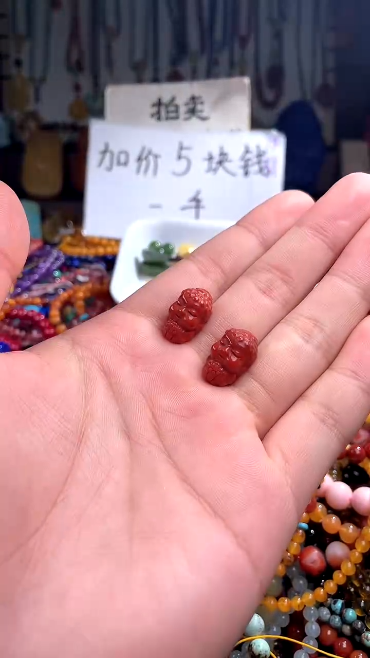 【闪购商品】南红玛瑙.未镶嵌卡11(多样性发货只发一件)038287