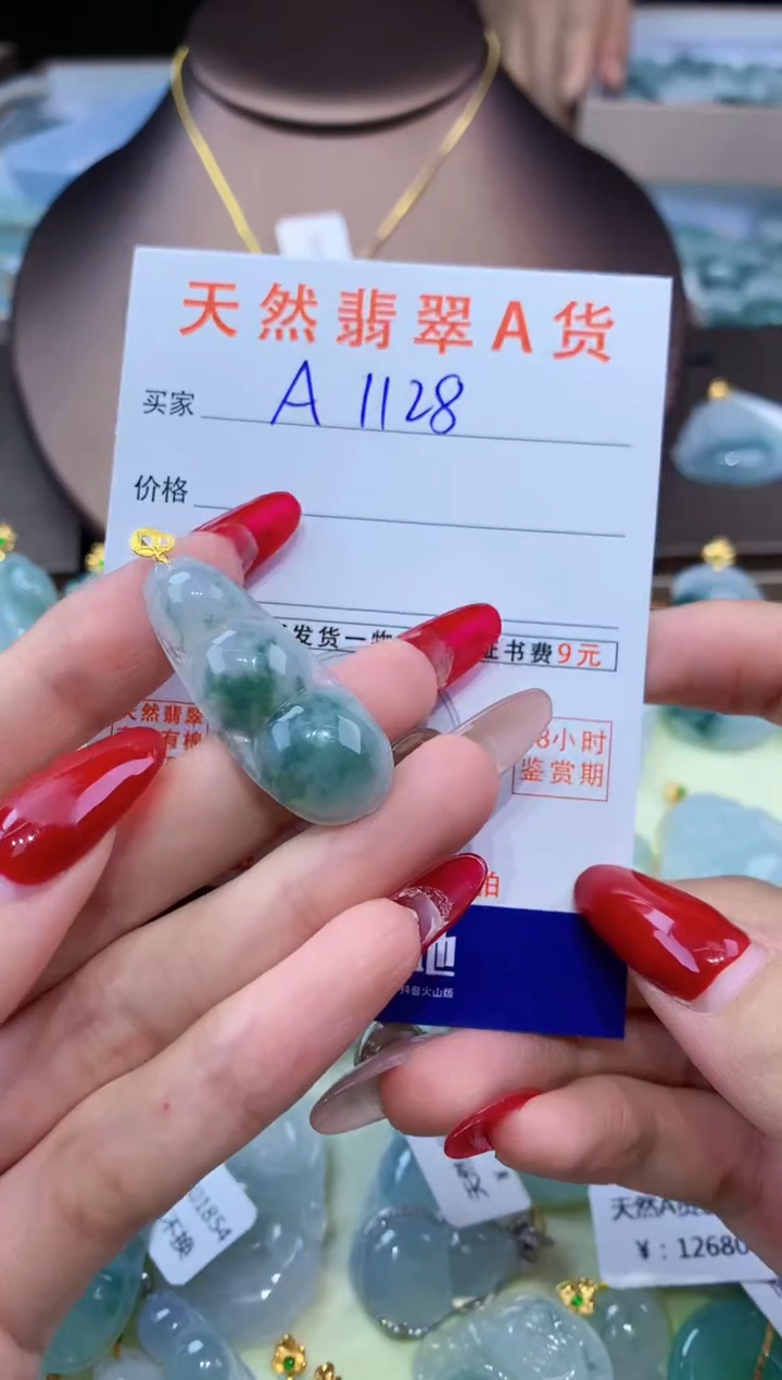 翡翠18K金镶嵌颈饰天然翡翠A货挂件 