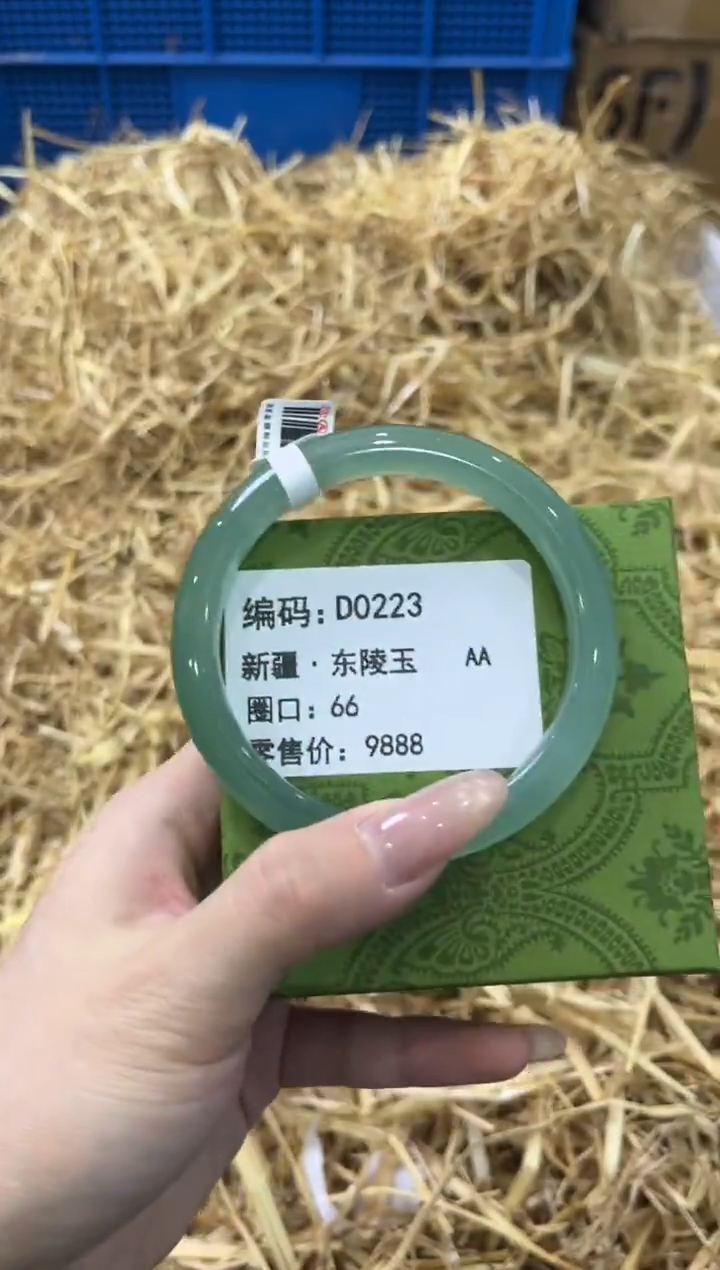 未镶嵌手镯石英质玉D0223