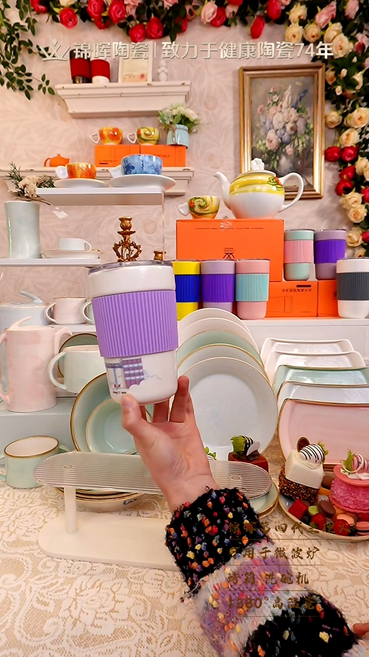 陶瓷盖子款【捡漏福利】9号链接同款重庆限定丁香紫400ml随身杯1个