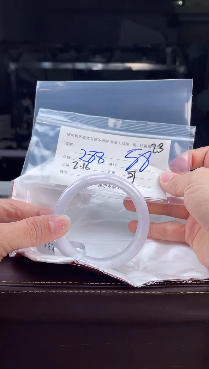 【闪购商品】定制翡翠手镯未镶嵌毛货手镯需精细抛光/58