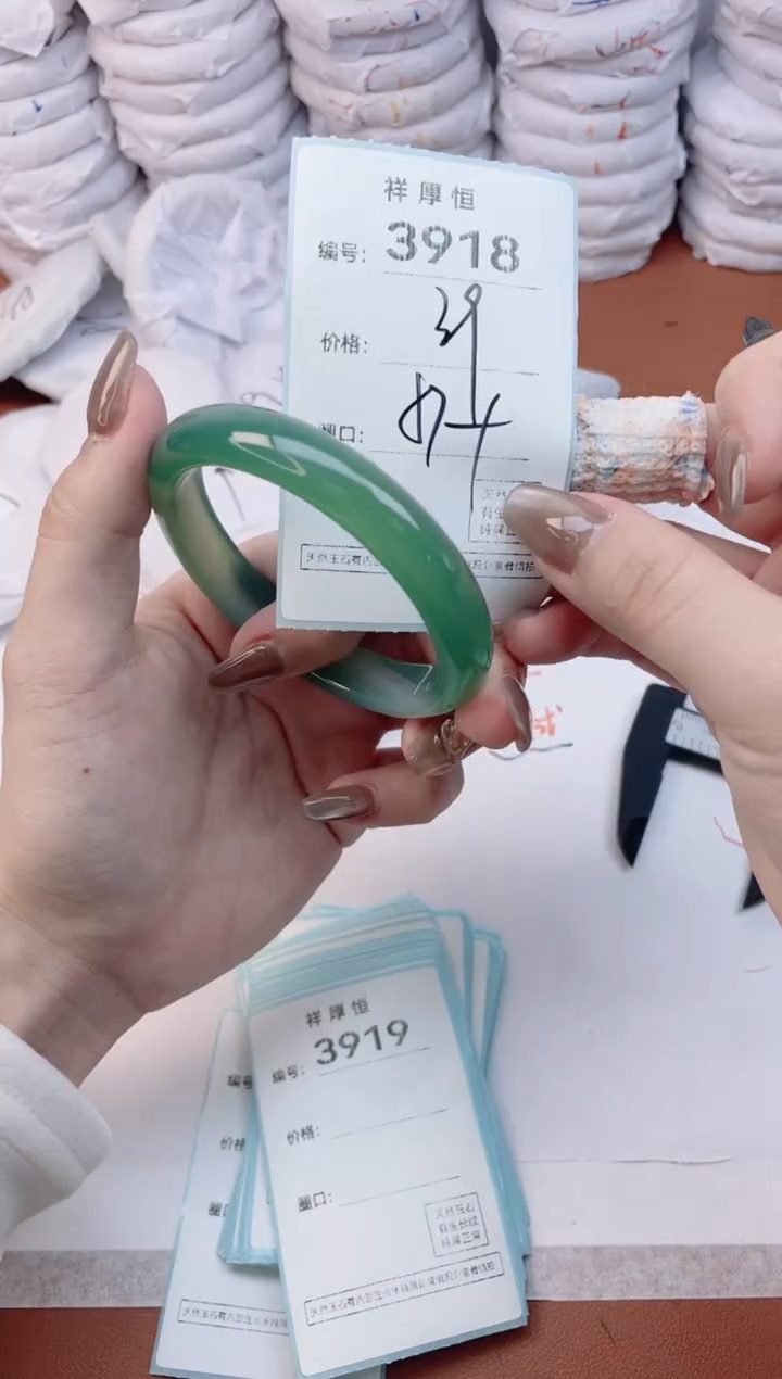 【闪购商品】玛瑙/玉髓手镯未镶嵌3918