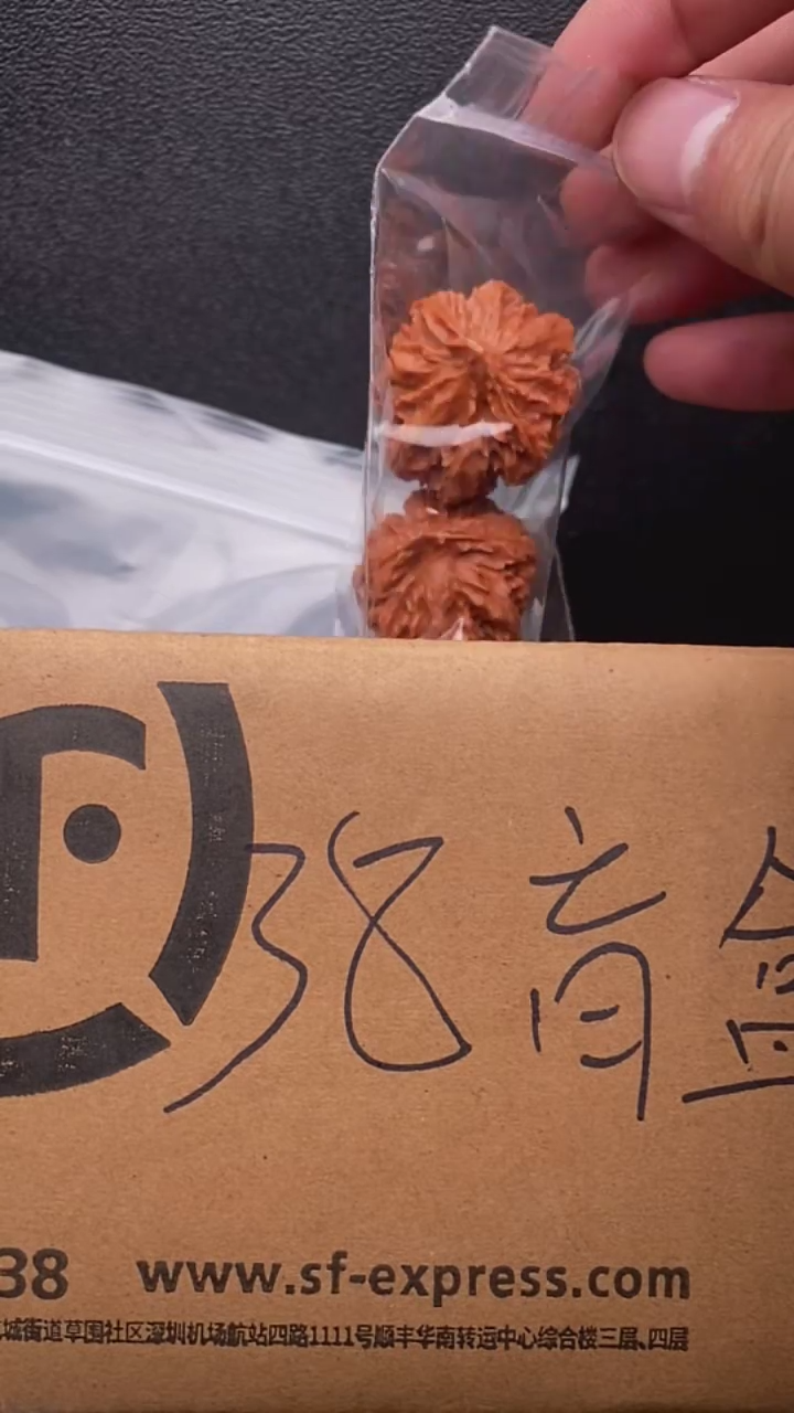 【闪购商品】文玩核桃把件38.88盲盒随机发1