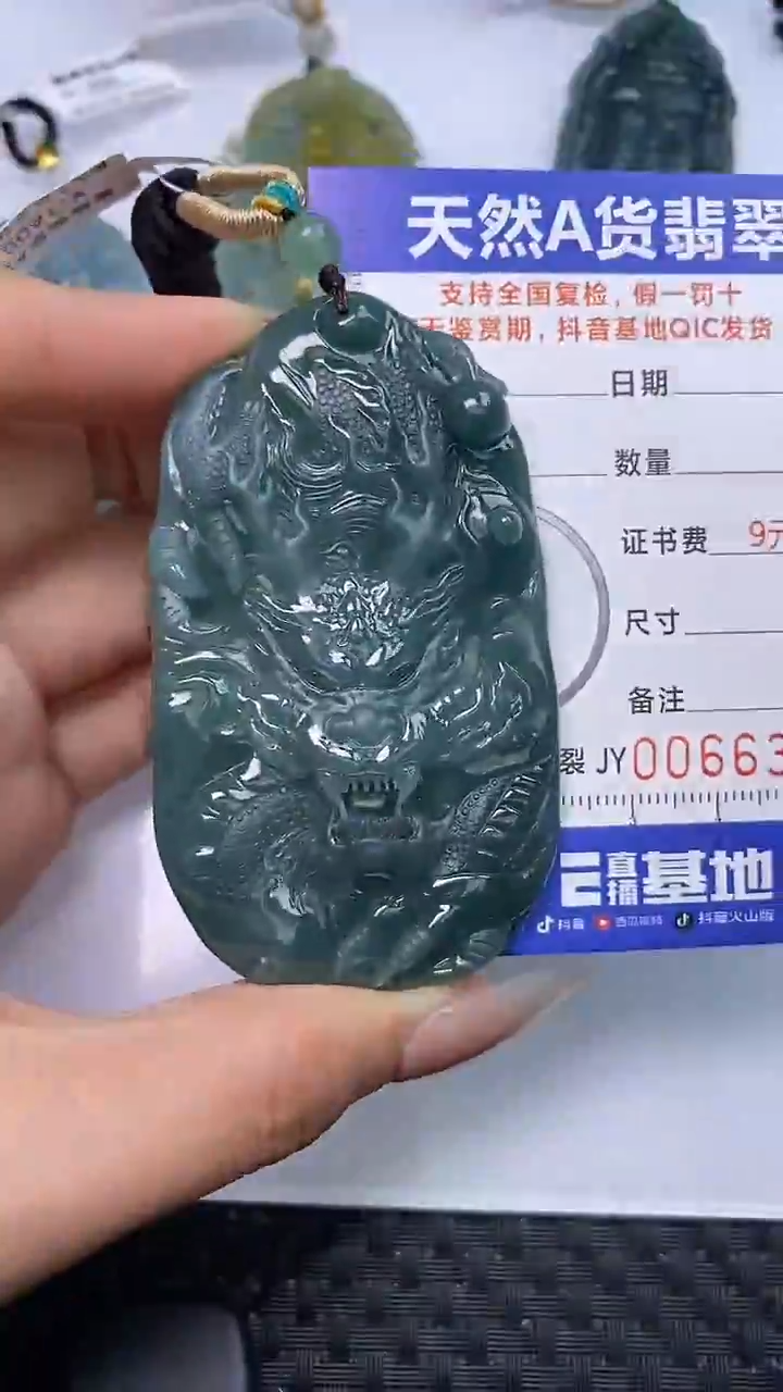 【闪购商品】翡翠颈饰未镶嵌A货翡翠