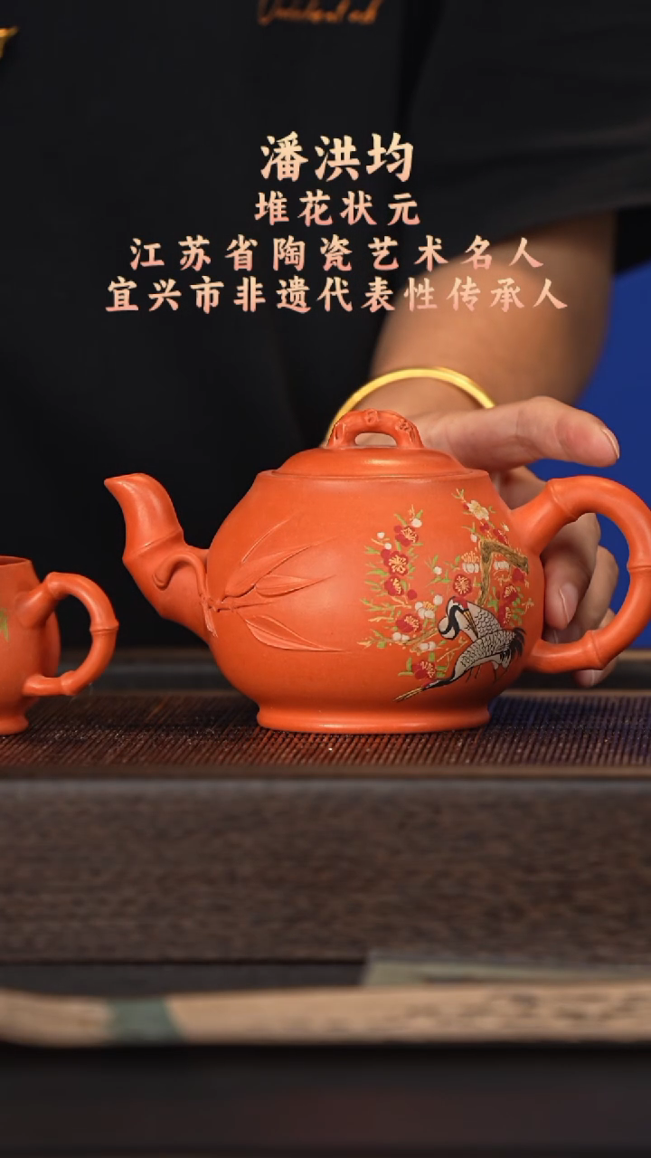 茶壶紫砂宜兴紫砂壶phj2560