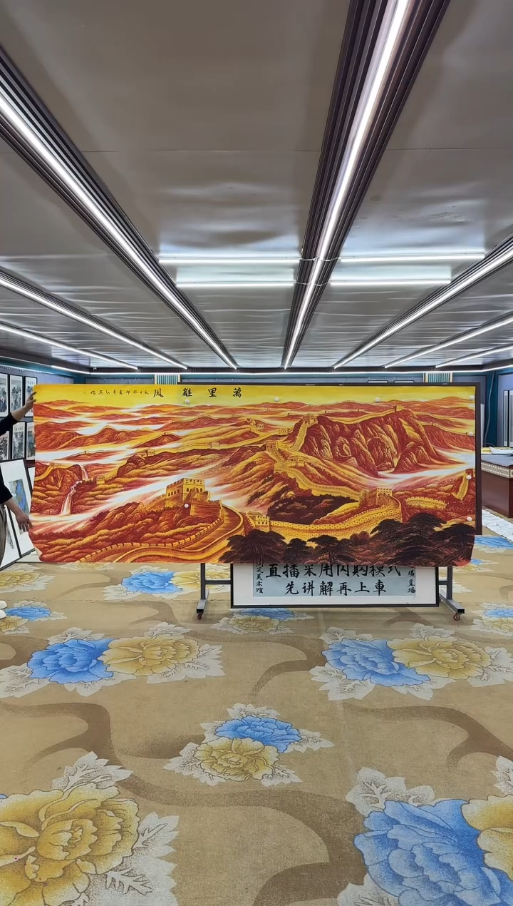 【闪购商品】绘画M王红兵-大丈二-山水国画