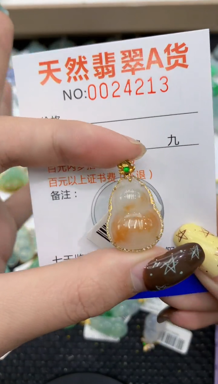 【闪购商品】翡翠颈饰18K金镶嵌11111111111