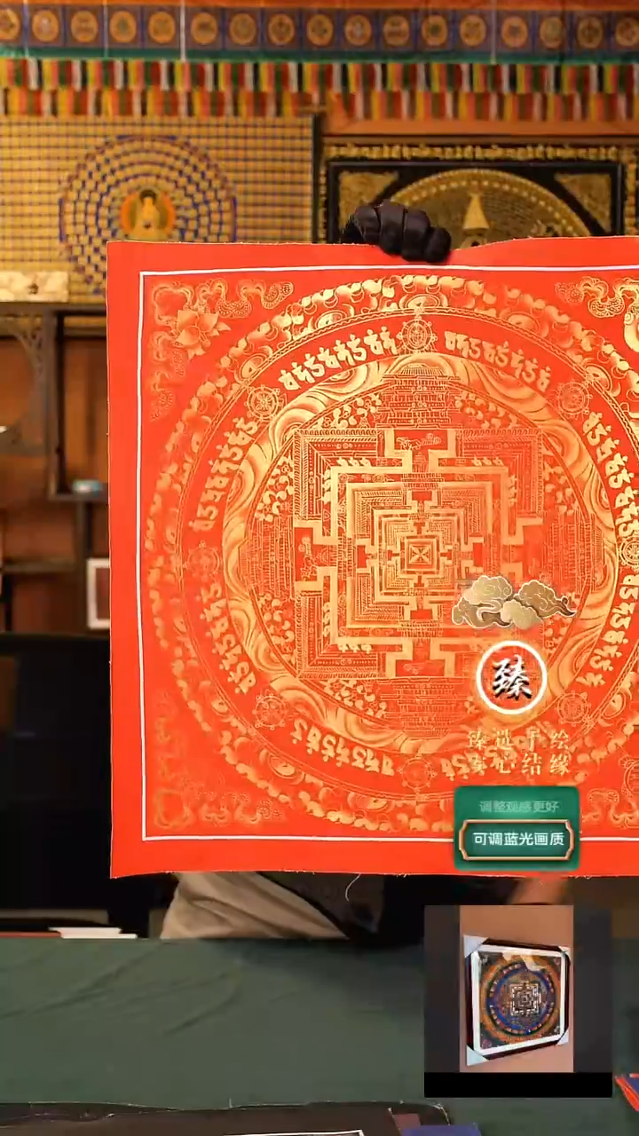 【闪购商品】卷轴画纯手绘红金时轮金刚坛城带装裱