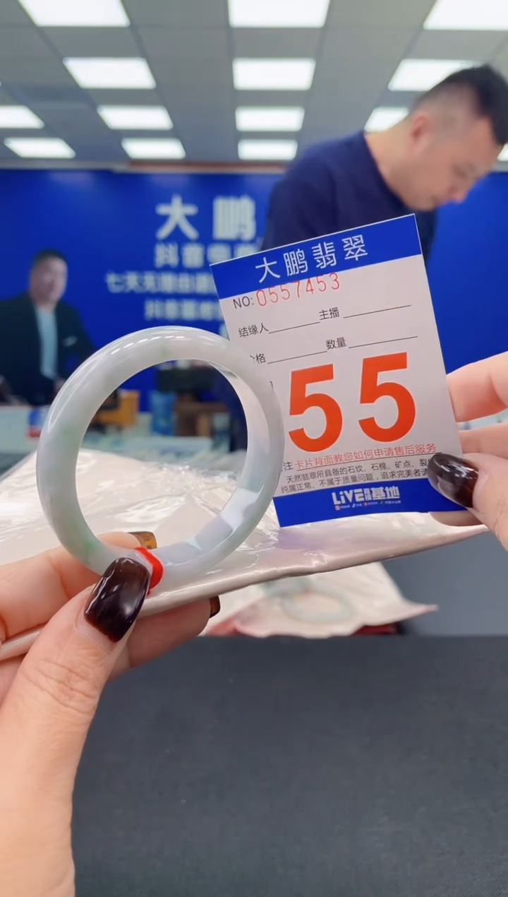 未镶嵌手镯翡翠AAAAAAAAAA