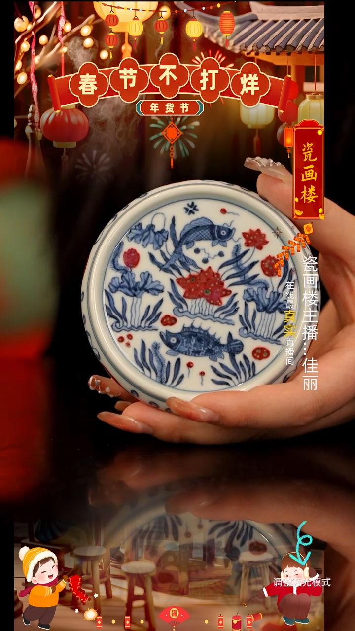 【闪购商品】瓷片瓷瓷瓷瓷瓷瓷瓷瓷大