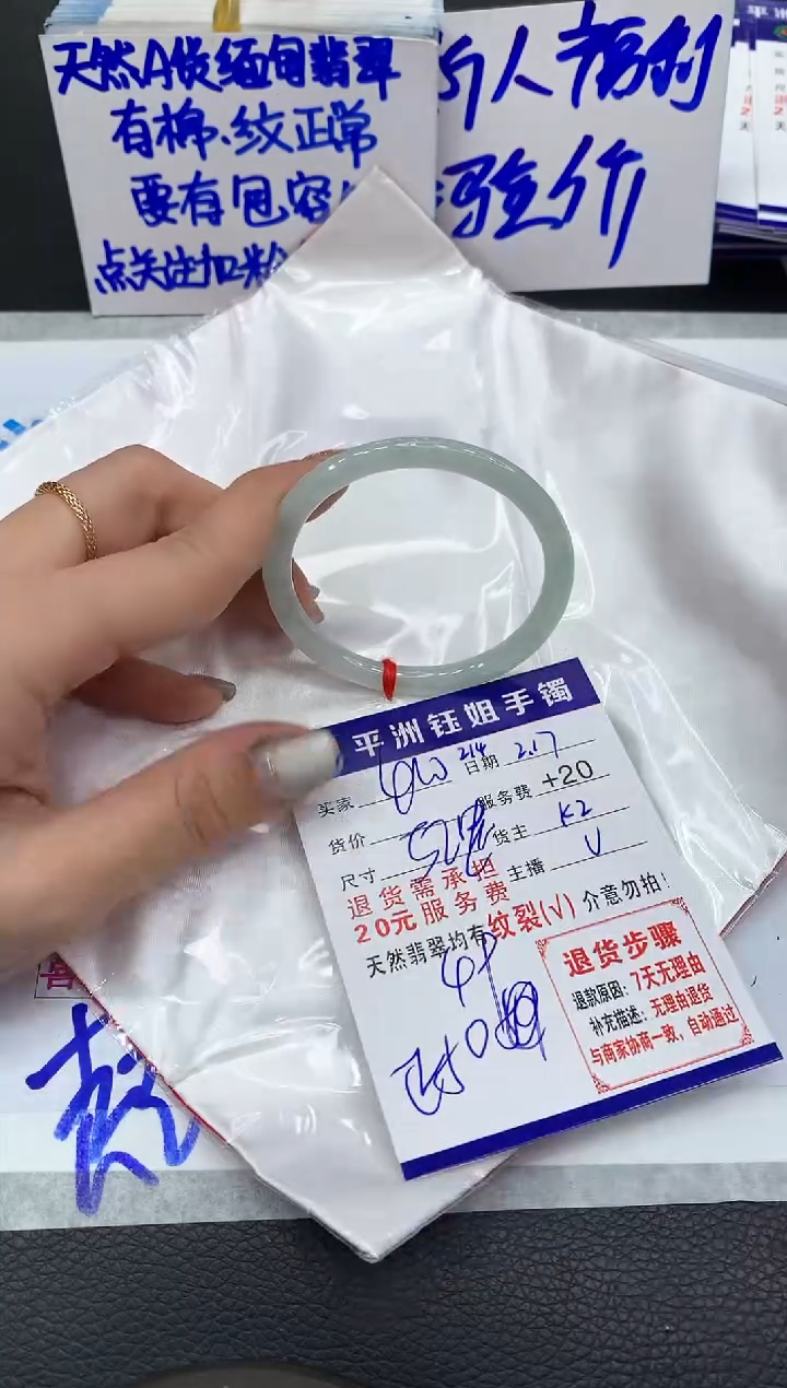 【闪购商品】翡翠手镯未镶嵌11111111111