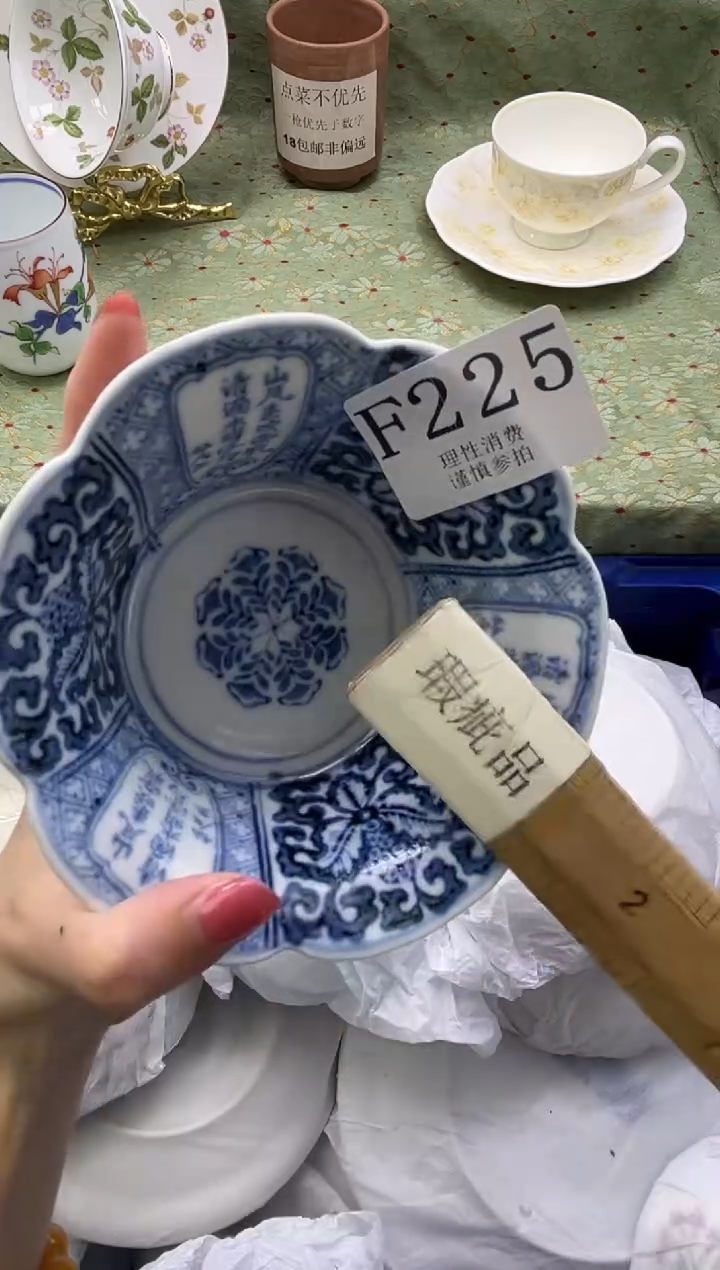 瓷片小*妮       F225