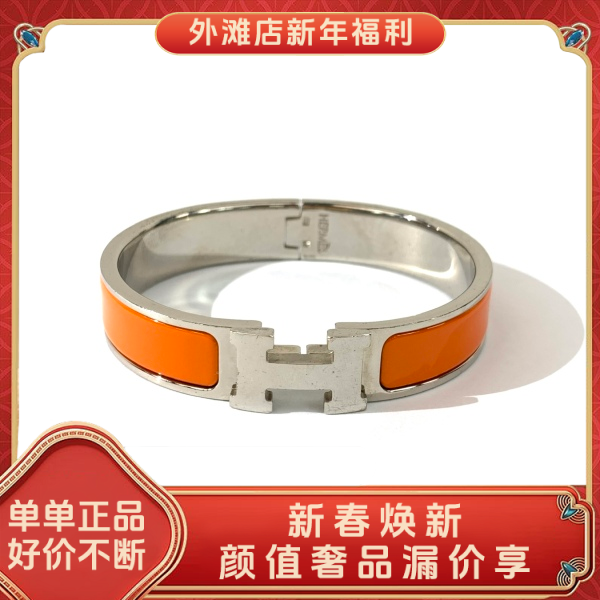 95新/爱马仕/市场价5950/饰品/250210MM0004